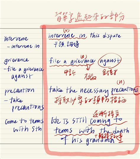 玄學 英文|玄學的英文單字，玄學的英文是什麽